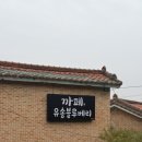 나용농장 | 청주 블루베리 농장 오창 카페 힐링 카페 후기