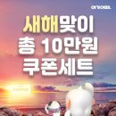 여기어때 이미지