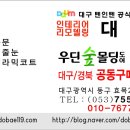 베란다칠(바이오세라믹코트) 소개 드립니다. 이미지