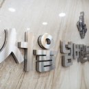 서울넘버원신경외과의원 이미지