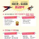 가이드맨 이미지