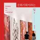 기획출판 서재