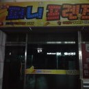 힘좋은 뽑기방 이미지