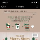 스타벅스 스타벅스 김해진영DT점 네이버블로그