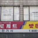 어라이크 이미지
