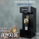 수작 베이커리
