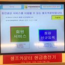 스마일셀프빨래방 - 동해시 청운1길 68 | 서울 망우동 이불빨래 어디서 하나? 24시 셀프 빨래방 ★리얼후기