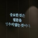 고전시대의 삶과 음악, 그리고 오늘 | 마스터클래스 2026 2일차 | 우주, 인간, 행복… 그리고 어떻게 살아야 하는가, 한시간에 한번씩 울고...