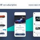 비에스커머스