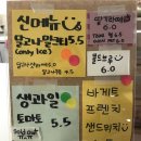 카페비스킷 이미지