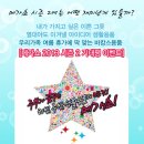 메가Ⅱ