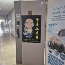 일산 체형교정 &#39;황룡교정원&#39; 다녀온 솔직후기