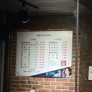 꿈 | 왕십리 고기집 갈매기의 꿈 추천 후기