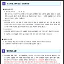 율하2지구주유소 이미지