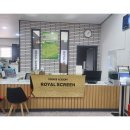 로얄스크린골프 이미지