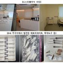 서울강남유통 뉴스1
