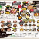 츠르하시 한국요리 산적에서 체계적으로 일 해보실 키친 정사원(20~50대) 및 아르바이트 모집합니다. 비자발급가능/월10일 휴무 이미지