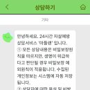 마들랜