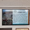 완식농장 이미지