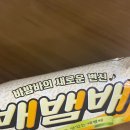 씨유 봉덕래미안점 이미지