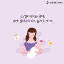 유희승한의원 이미지