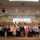 충청북도광역치매센터 이미지