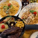 평택-050V | 평택역맛집 파스타와 스테이크 모두 만족한 코지하우스 평택세교점