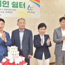 의정부시 고령장애인쉼터 이미지