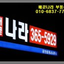 베니스공인중개사사무소 이미지