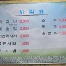 신상천닭갈비&냉면 이미지