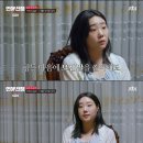 나이 32살에 현실적인 경제 관념 1도 없는 빈털터리 남친을 못 떠나는 이유 이미지