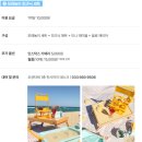 강릉 세인트존스 호텔 피크닉세트 대여 후기｜강문해변 모래놀이와 함께한 가족여행