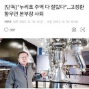 수십년 고생한사람들을 다 쳐내는군요 이미지