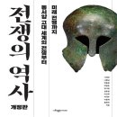 기세찬