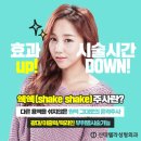 신데렐라성형외과의원