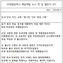 태세컴퍼니