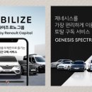 카일이삼제스퍼 이미지
