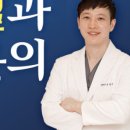 편한미소치과의원 이미지