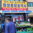 경기종묘사 이미지