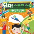 곰스포츠 이미지