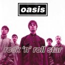 오아시스(Oasis) - 동구 | 오아시스(Oasis)