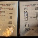 이경숙할머니음식점 이미지