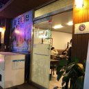 영광종로약국 이미지