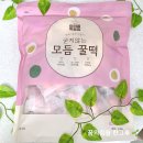 농업회사법인 금성(주) | 아리울떡공방 꿀떡 개별포장 1.2kg 가격 맛 솔직후기 꿀떡 한개 칼로리 영양성분