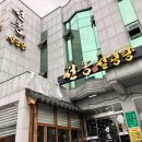 선농설렁탕 이미지