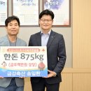 금강축산 이미지