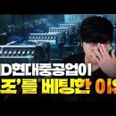 조선주 관련 추천 영상 이미지