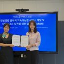 헬스커넥트 주식회사 이미지