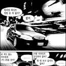 겜블