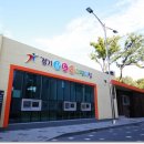 북부어린이집 이미지